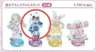 레그 메이드 인 어비스 몽환룩 아크릴 스탠드