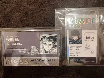 메달리스트 요타카 준 스태프 패스 카드 스태프 패스 스티커