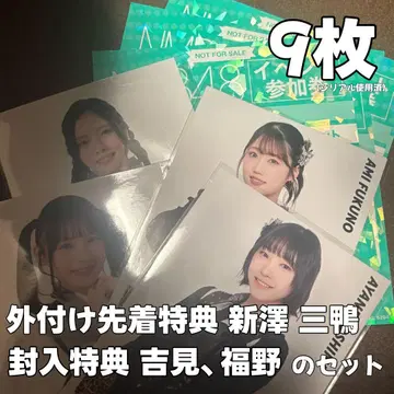 최종 가격 인하 | NMB48 청춘의 데드라인 특전 봉입 9장