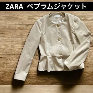 ZARA 노칼라 베이지 자켓 페플럼