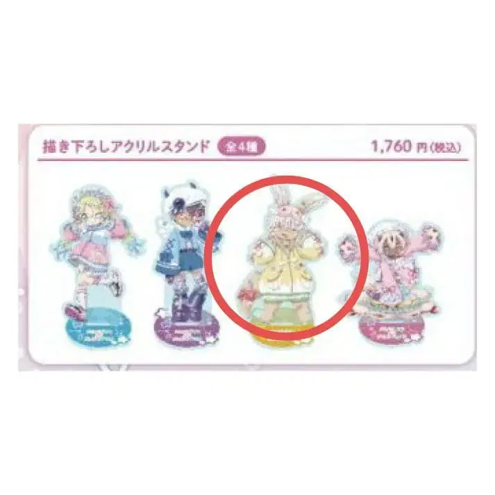 1번째 상품 이미지