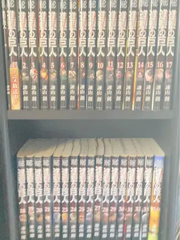 진격의 거인 전권