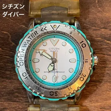 시티즌 다이버 보이즈 베젤 양호! 터콰이즈 새상품급