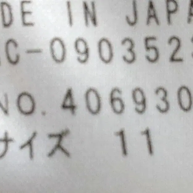 6번째 상품 이미지