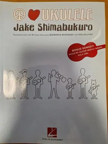 제이크 시마부쿠로/피스 러브 우쿨렐레