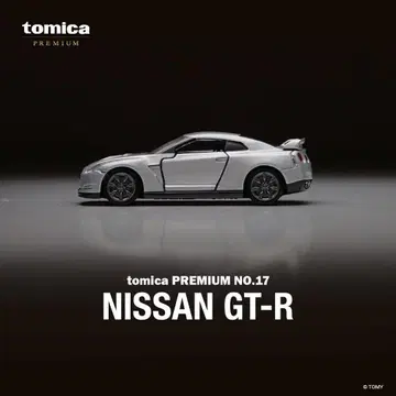 토미카 프리미엄 NISSAN GT-R