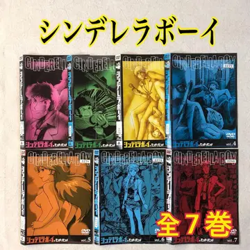 신데렐라 보이 전 7권 DVD 렌탈