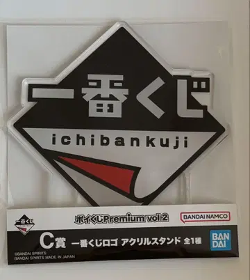 포이복권 Premiumvol.2 제일복권 C상