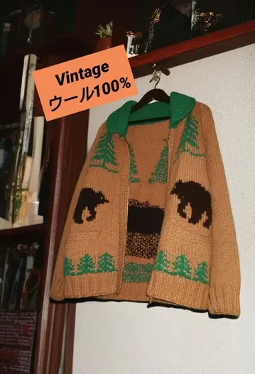 빈티지 곰 무늬 울 가디건 코위찬 니트 60s 70s