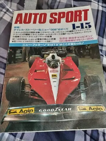 AUTO SPORT 1-15 페라리 312T3