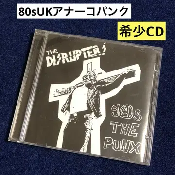 디스럽터즈 CD: 80s 크러스트 하드코어 펑크 디스차지 컨플릭트