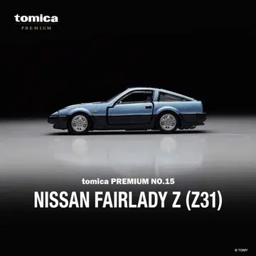 토미카 프리미엄 NISSAN FAIRLADY Z (Z31)