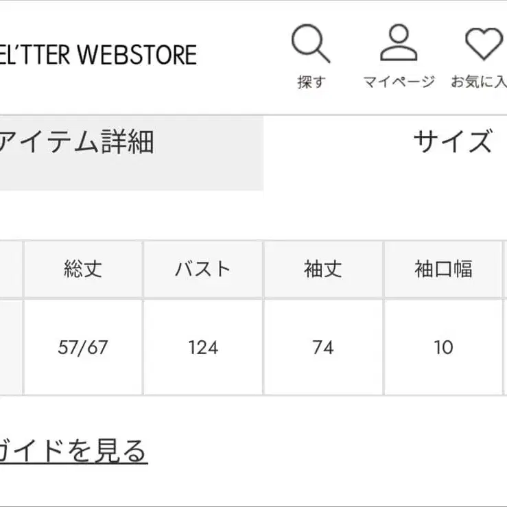 8번째 상품 이미지