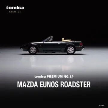 토미카 프리미엄 MAZDA EUNOS ROADSTER No.14