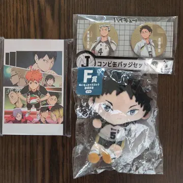 [하이큐!!] G상 J상+모찌 마스코트