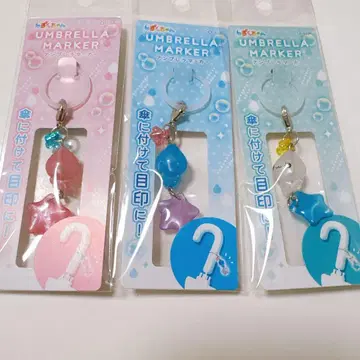 물방울짱 팝업 엄브렐라 마커 3종 세트