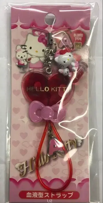 헬로키티 A형 혈액형 스트랩
