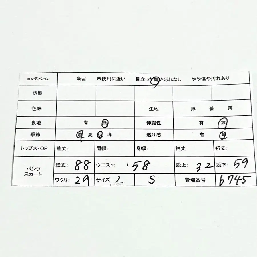 10번째 상품 이미지