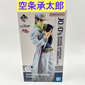 최종 가격 죠죠의 기묘한 모험 쿠죠 죠타로 제일복권 D상 피규어 미개봉