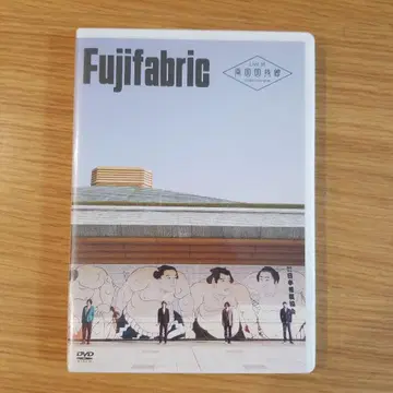 후지패브릭 Live at 료고쿠 국기관 DVD