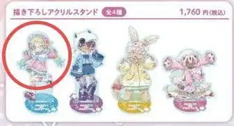 리코 메이드 인 어비스 몽환룩 아크릴 스탠드