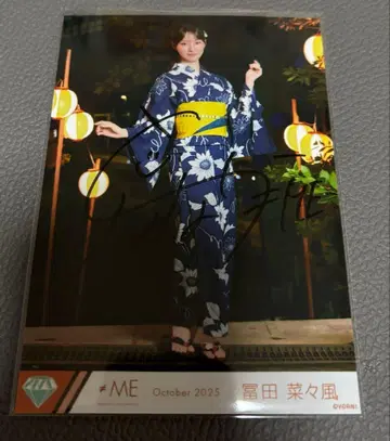 토미타 나나카 친필 사인