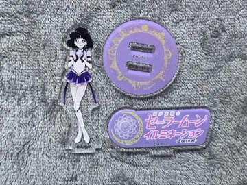 세일러문 세일러 새턴 사가미코 프레저 포레스트 아크릴 스탠드