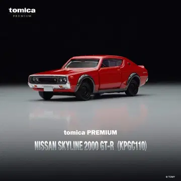 토미카 PREMIUM NISSAN SKYLINE 2000 GT-R