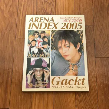 ARENA INDEX 2005 Gackt RAG FAIR 가쿠토 아레나