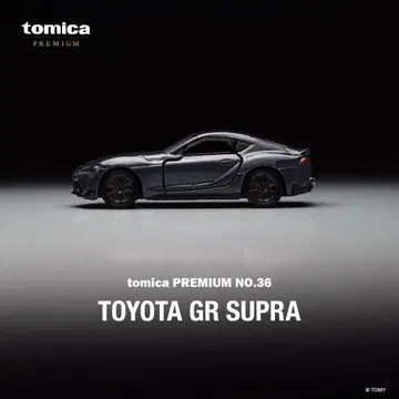 토미카 프리미엄 NO.36 도요타 GR 수프라