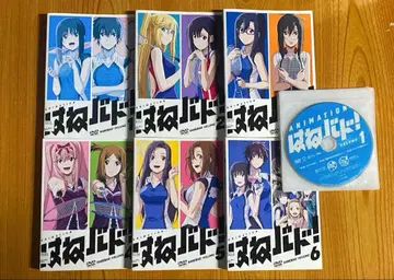 하네바도! DVD 전 6권