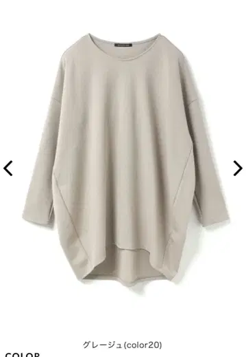 mizuiro ind 크루넥 코쿤 풀오버