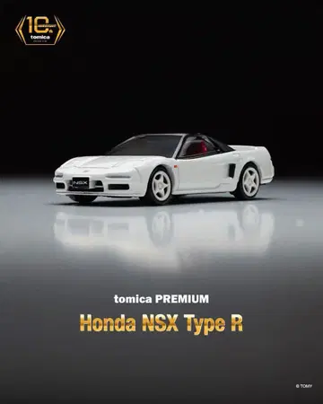 tomica PREMIUM Honda NSX Type R