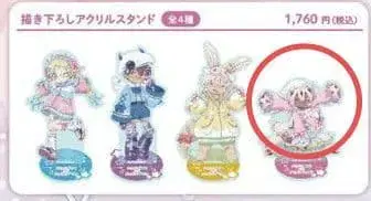 파프타 메이드 인 어비스 몽환룩 아크릴 스탠드