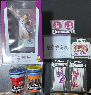 하이큐 라스트 원 덤 포함