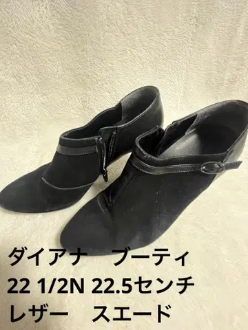 다이애나 부티 22 1/2N 22.5cm 블랙 가죽 스웨이드