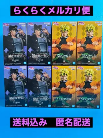 [죠죠의 기묘한 모험] 쿠죠 죠타로 & 디오 8체 세트