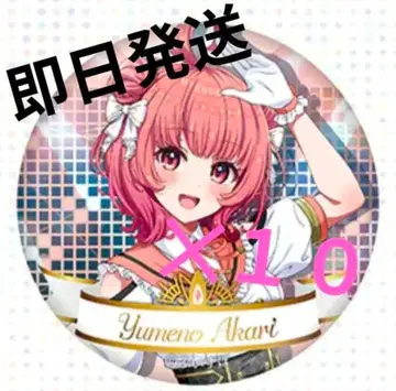 브이스포! 유메노 아카리 DIAMOND in the ROUGH 캔뱃지