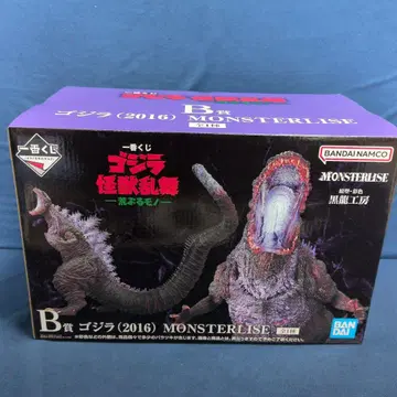 제일복권 고질라 괴수난무 B상 피규어 하위상 덤 포함