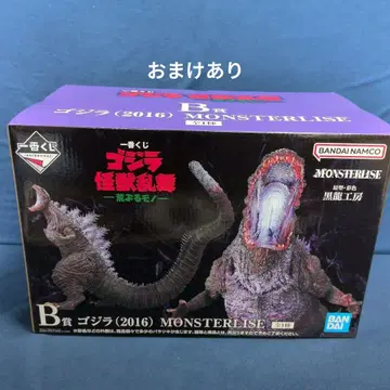 제일복권 고질라 괴수난무 B상 피규어 하위상 덤 포함