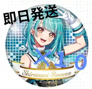 브이스포! 시라나미 라무네 DIAMOND in the ROUGH 캔뱃지