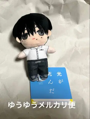 빛이 죽은 여름 미니 봉제 인형 츠지나카 요시