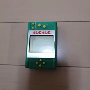 뿌요뿌요 포켓 보이