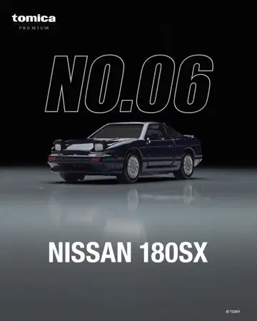 토미카 프리미엄 NO.06 NISSAN 180SX 다크 블루