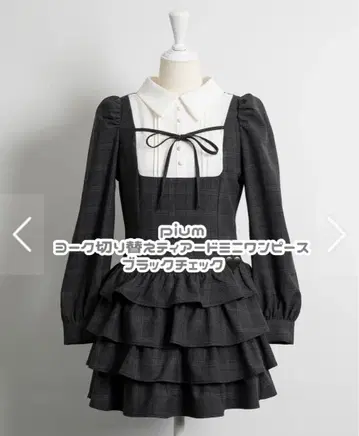 pium 삐우무 요크 절개 티어드 미니 원피스