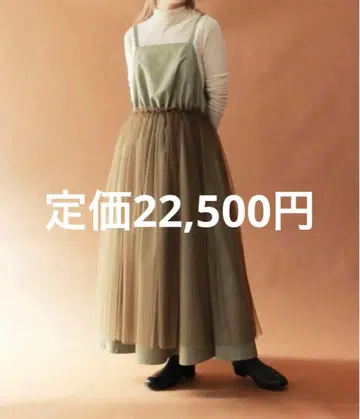 madder madder 마다마다 루나 튤 드레스