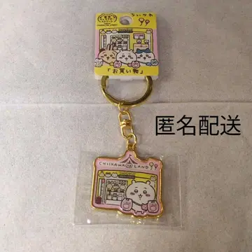 치이카와 (먼작귀) 도쿄 캐릭터 스트리트 쇼핑 다이컷 키링