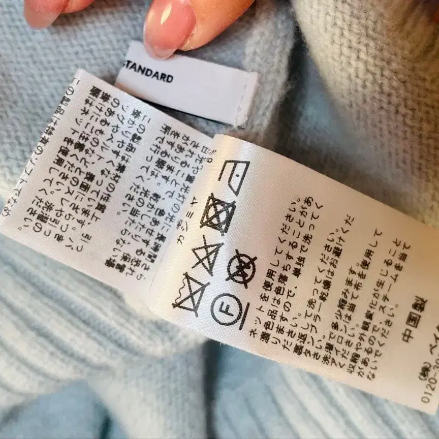 9번째 상품 이미지