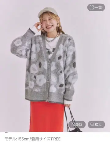 유키하 씨 프로듀스 유키하 기획 렙심 LEPSIM 가디건