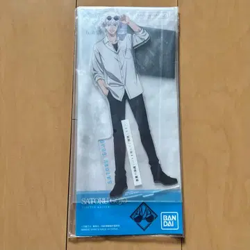 주술회전 고죠 사토루 빅 아크릴 스탠드